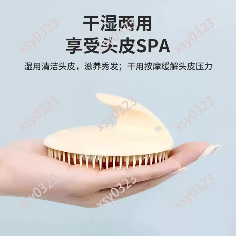 หวีนวดหนังศีรษะแบบนุ่ม แปรงสระ - Hair Care Dandruff บทวิจารณ์และราคา